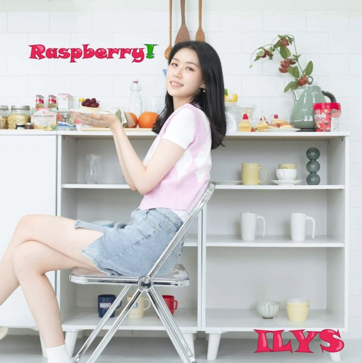 ILYS - Raspberry [노래가사, 듣기, Live]