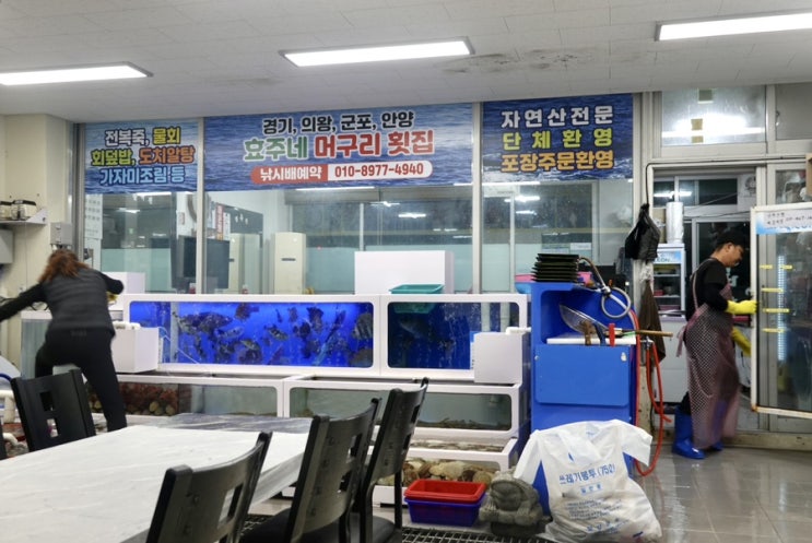  강원도 양양 맛집 세 곳 추천 ( 횟집, 피맥, 감자 옹심이 )