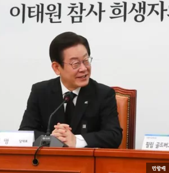 웃음기 가득한 <b>이재명</b>이 못마땅한 김기현 "이태원 사고는 사전... 