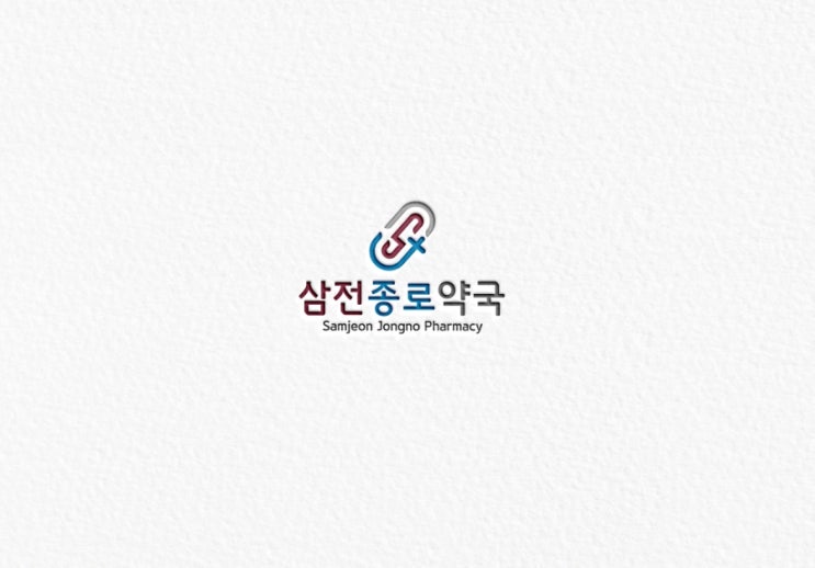  약국 로고 디자인 제작 초하로고