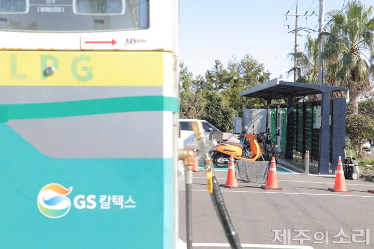 주유소에 전기차와 모빌리티가? 제주에서 만난 주유소의 미래 주유소에 전기차와 모빌리티가? 제주에서 만난 주유소의 미래