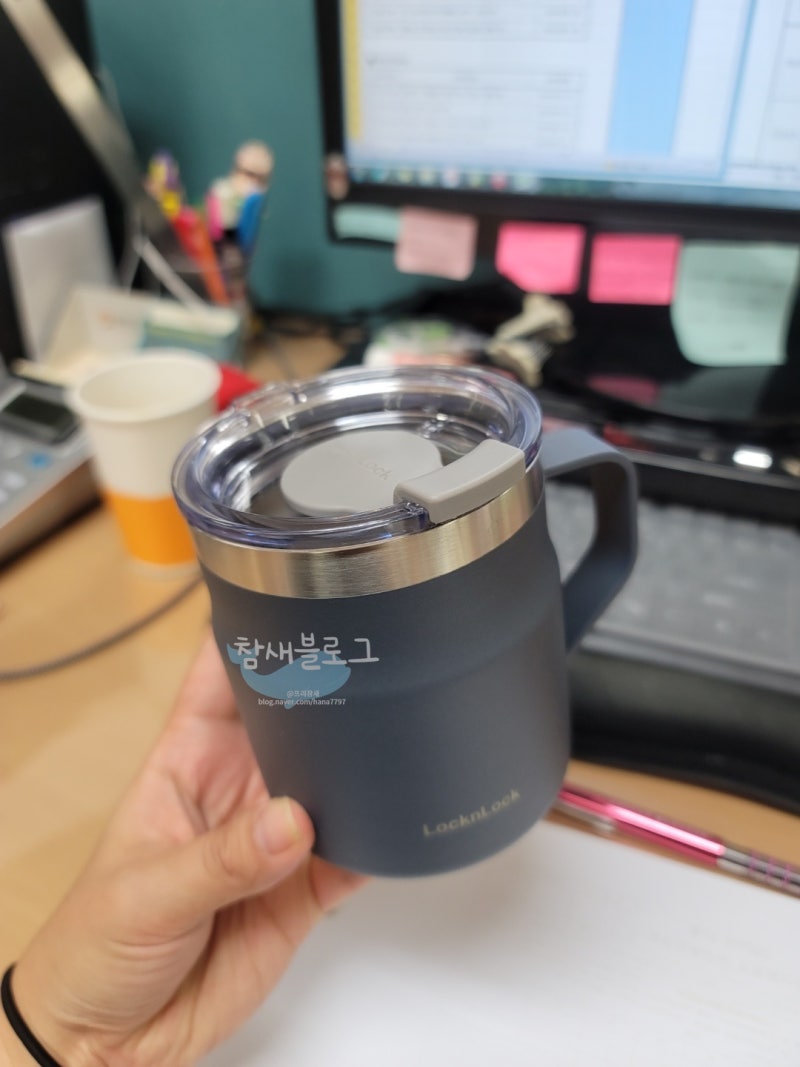 락앤락 스텐머그 사무실 강추템! : 메트로 머그텀블러