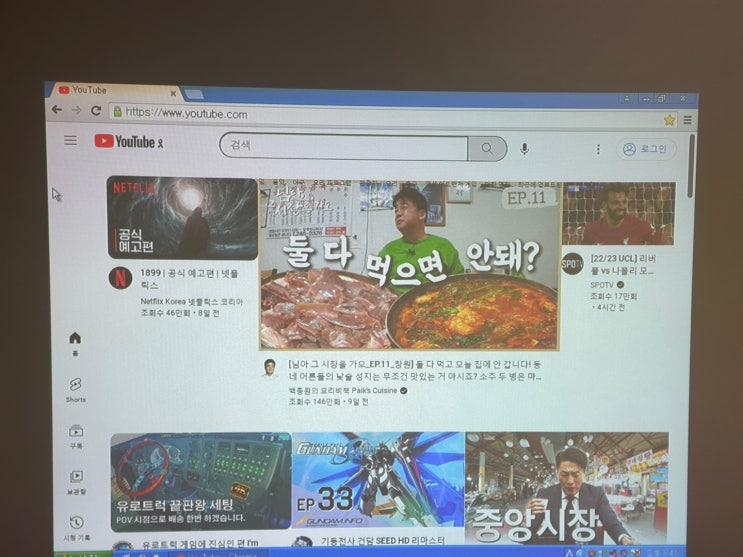  네일샵에 케어 받는 손님들이 보기 좋은 업소용빔프로젝터 빔 스크린 설치했어요
