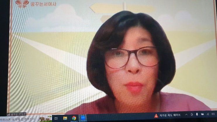  무자본 창업 1기 3조 줌 미팅 후기