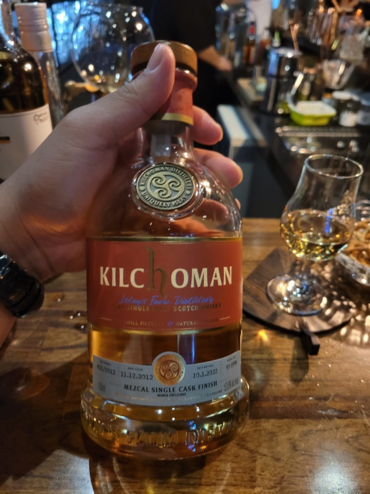  킬호만 메즈칼 피니쉬 (k- 한정판) KILchoman mezcal single cask finish kr Exclusive