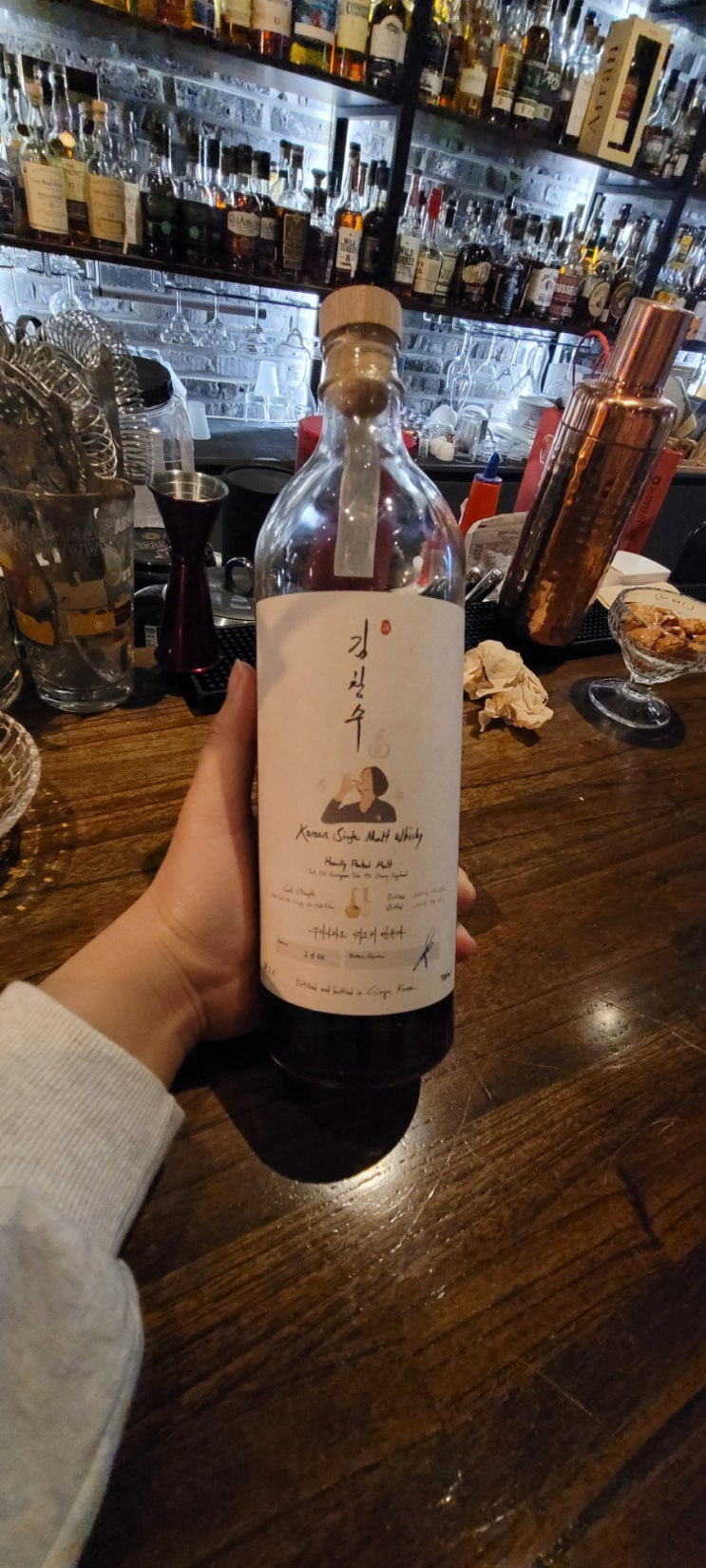  김창수 해빌리 피티드 위스키
