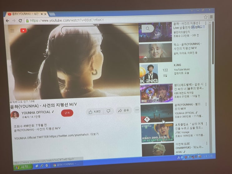  빔프로젝트 스피커 영화 찐 감상하려고 오피스텔에 설치했네요