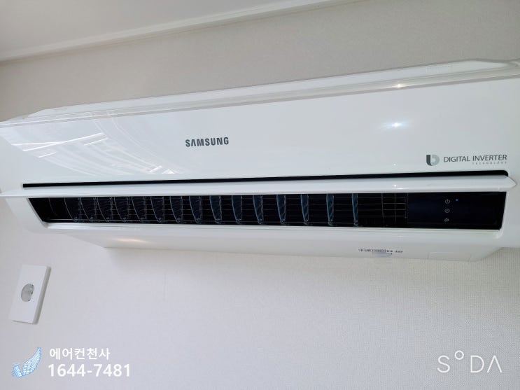  광교에어컨 냉난방기 설치 시즌