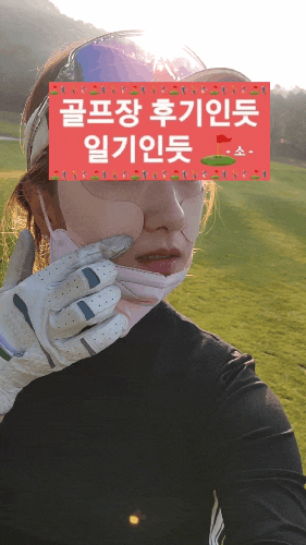  실리콘 골프패치 추천(스포츠 유브이 쉴드 썬 패치)