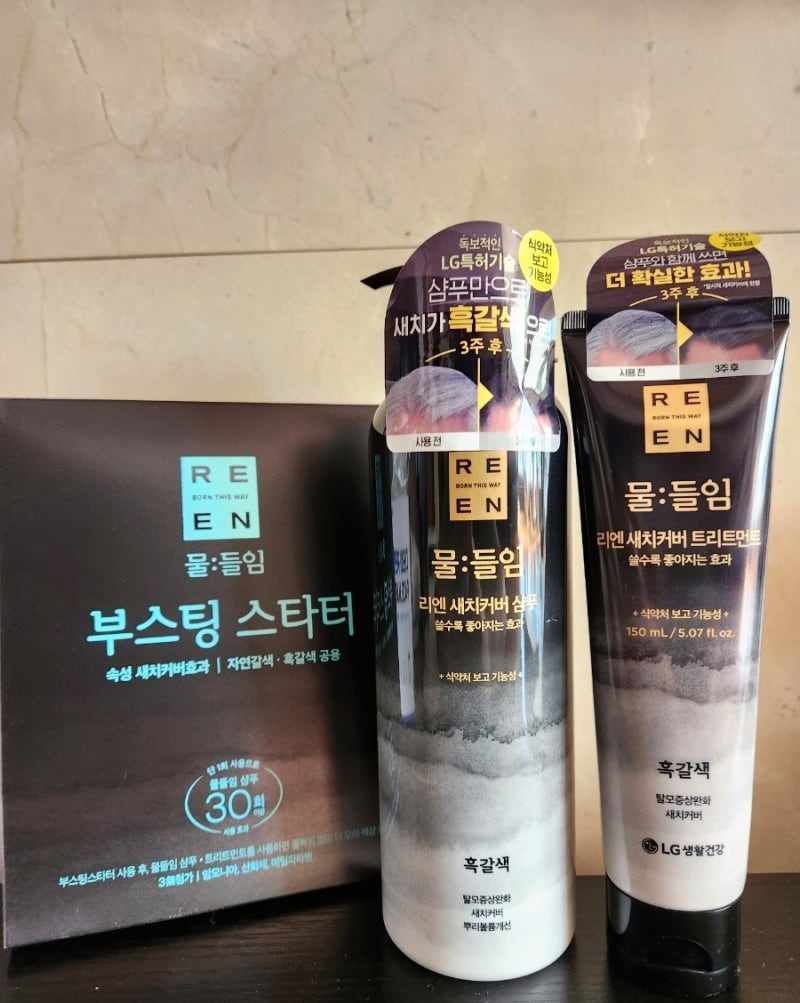 [리엔] 새치케어 새치커버엔 리엔 물들임 Full 라인업 - 부스팅스타터, 물들임샴푸, 트리트먼....