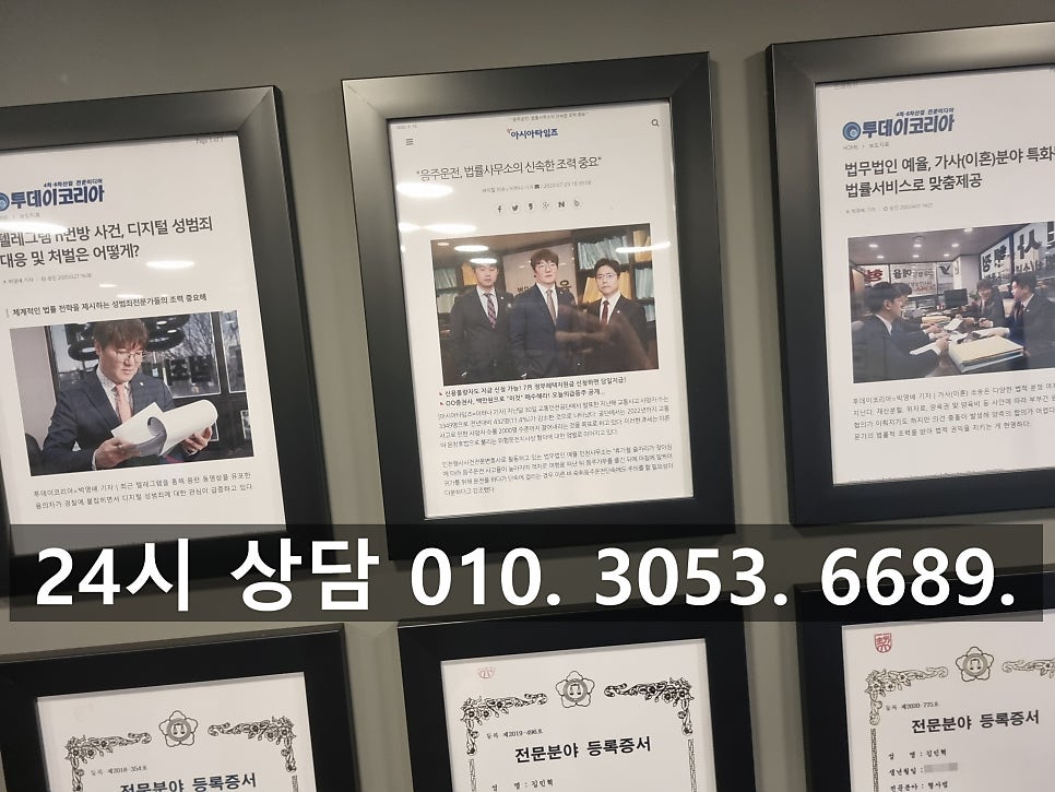 부천음주운전사고변호사 사건 발생 후 곧바로 대응하여 선처를 관련 사진