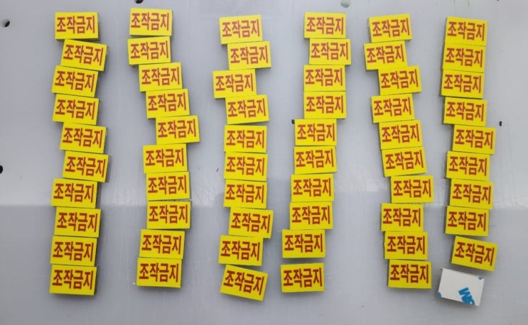  수지명판 23, 아크릴명판