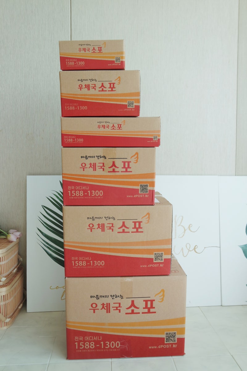 우체국 택배상자 크기 박스 가격 A4용지와 비교해 봄 : 네이버 블로그
