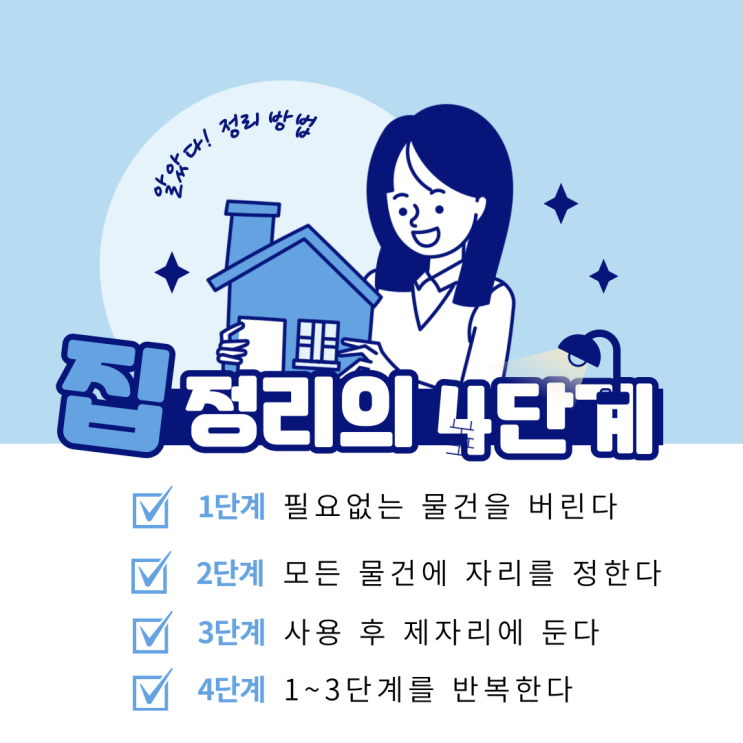  [아이 방 옷장 정리] 누구나 쉽게 찾을 수 있는 옷장 정리 방법(feat. 팬티, 런닝 접는 법)
