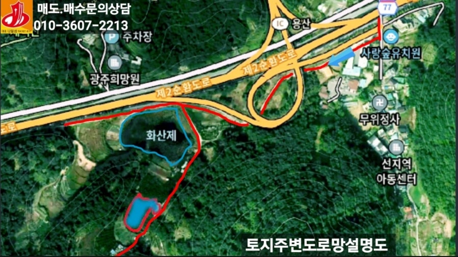 화산제 사진 6