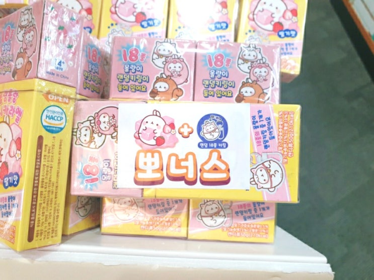  몰랑이 쥬시카라멜 램덤키링 굿즈가챠 상자깡 후기