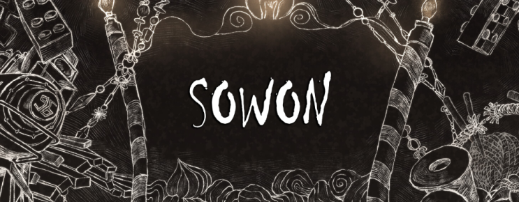 퍼즐 어드벤처 게임 소원 맛보기 SOWON 퍼즐 어드벤처 게임 소원 맛보기 SOWON