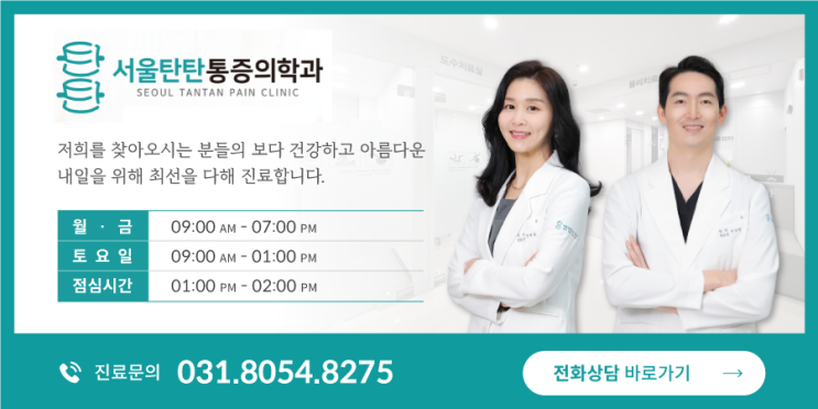  무릎주사치료 총정리