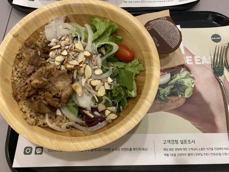 [맛집/인동]#샐러디구미인동점 후기