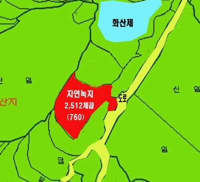 화산제 사진 3