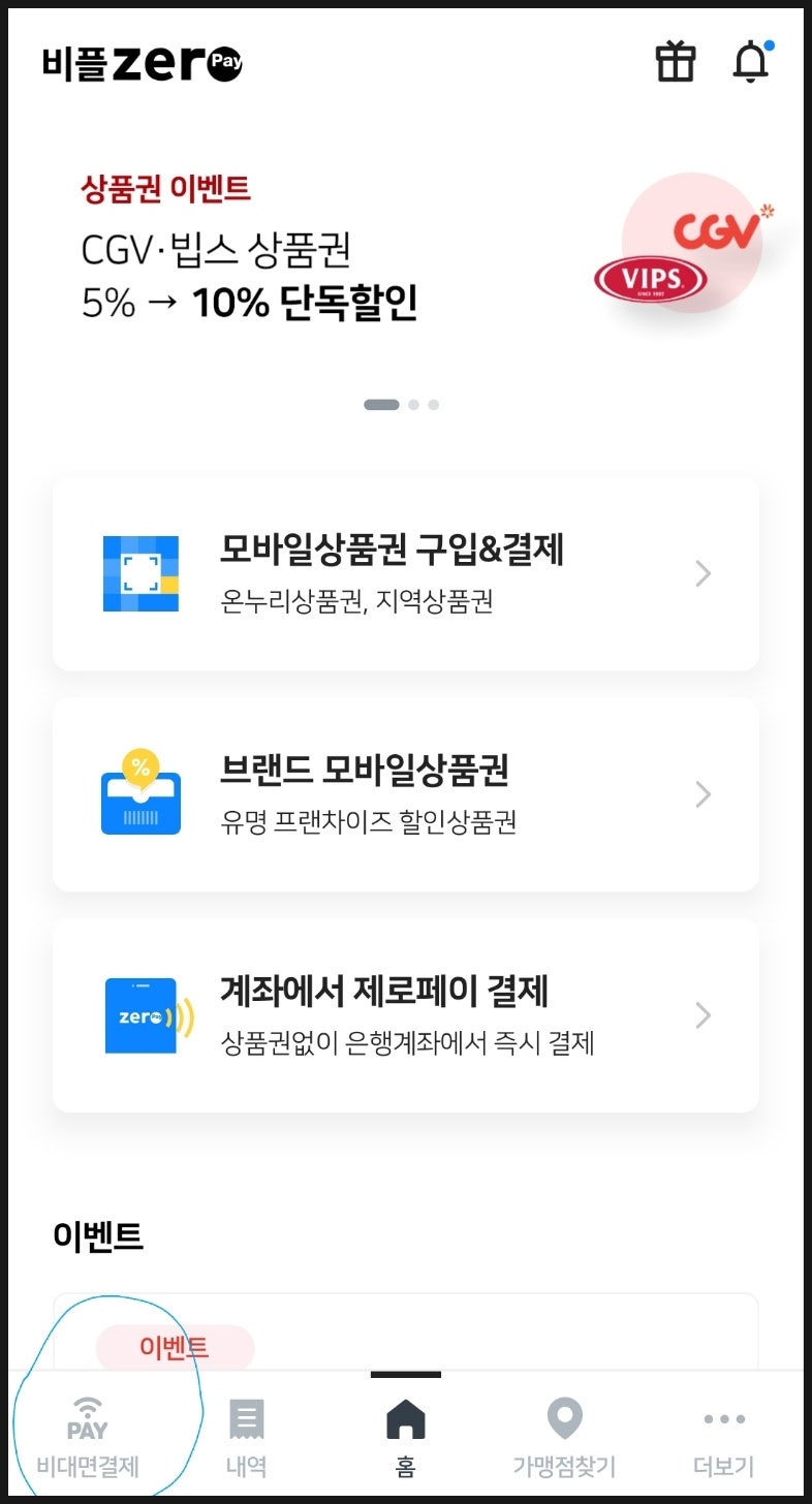 온누리축산 이미지