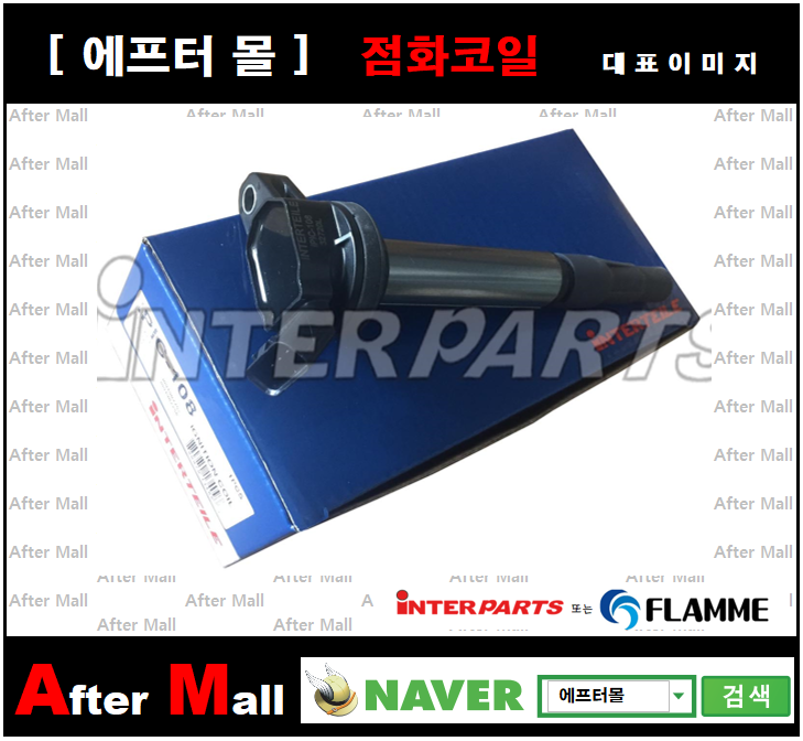  [TOYOTA/LEXUS 점화코일] IPIC-108 GN1034112B1 9091902258 9091902252