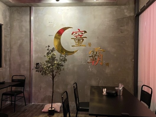 서면 분위기좋은술집 : 데이트 하기 좋은 덕이동백 서면 분위기좋은술집 : 데이트 하기 좋은 덕이동백