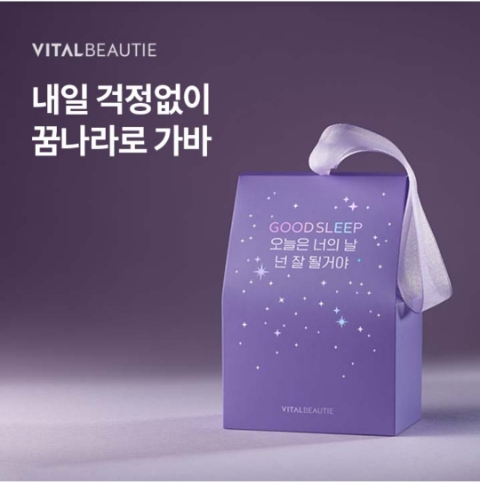  11월 6일 OK캐쉬백 오퀴즈 바이탈뷰티 굿슬립가바 정답