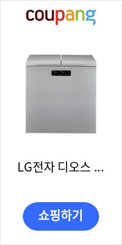 LG전자 디오스 김치냉장고 K221S121 (219L 퓨어 1등급), 단품 놀라운 가격으로 판매중 LG전자 디오스 김치냉장고 K221S121 (219L 퓨어 1등급), 단품 놀라운 가격으로 판매중