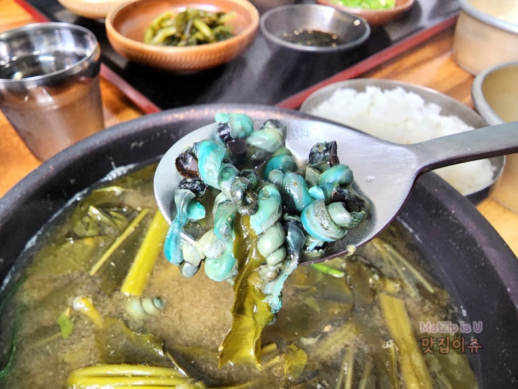  대전 유성 자운동맛집 황간올갱이 올갱이해장국 먹고 자운대 수운교 가을 산책