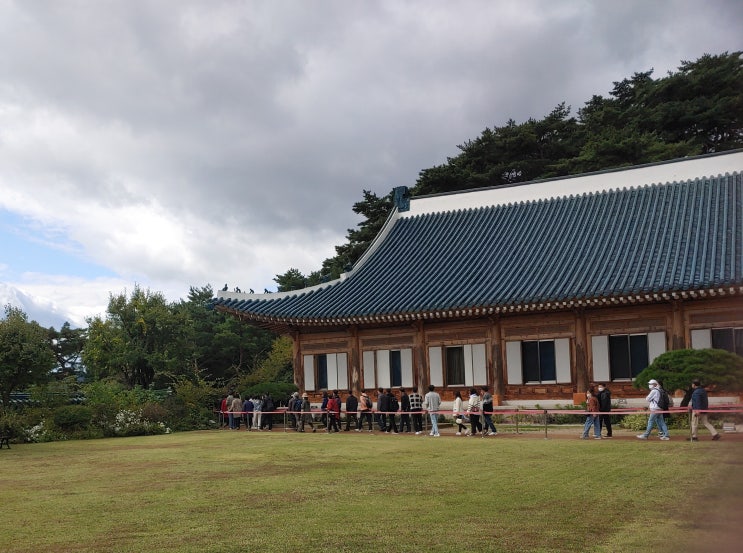 서울특별시 여행 (청와대3탄 : 수궁터, 대통령 관저) 서울특별시 여행 (청와대3탄 : 수궁터, 대통령 관저)