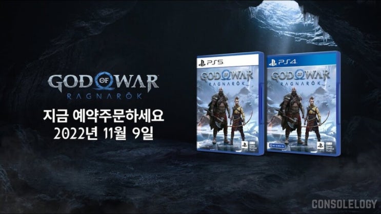  갓오브워 라그나로그카 발매되었지만 .. ㅜ..ㅜ