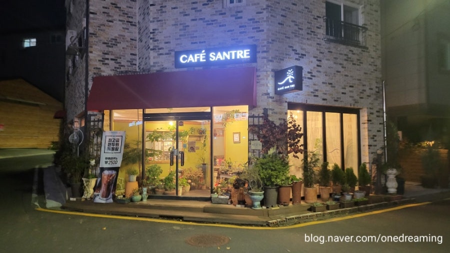 산뜨레 사진 1