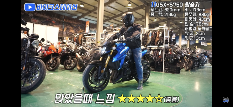  125cc 매뉴얼부터 쿼터급 미들급 바이크까지 중고 오토바이 시트고 알아보기