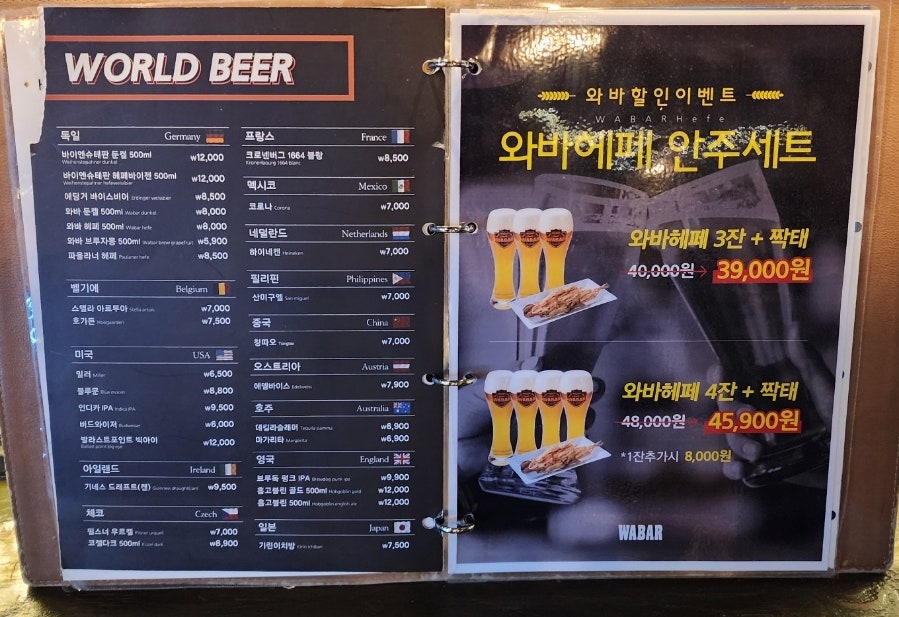 와바탭하우스 홍성법원점 사진 2