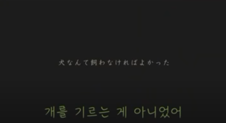  [드라마]반려견을 키운적 있다면,봐야할 영화 우리 개 이야기 (마리모 이야기)