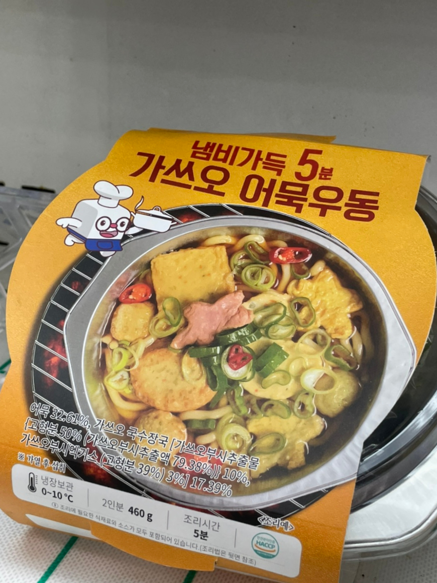 단양농협하나로마트 상진점 사진 4