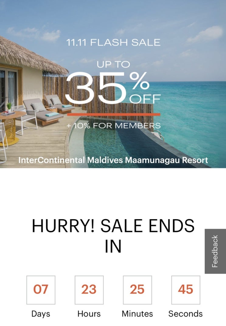  [IHG프로모션] 동남아,한국 최대 45%세일