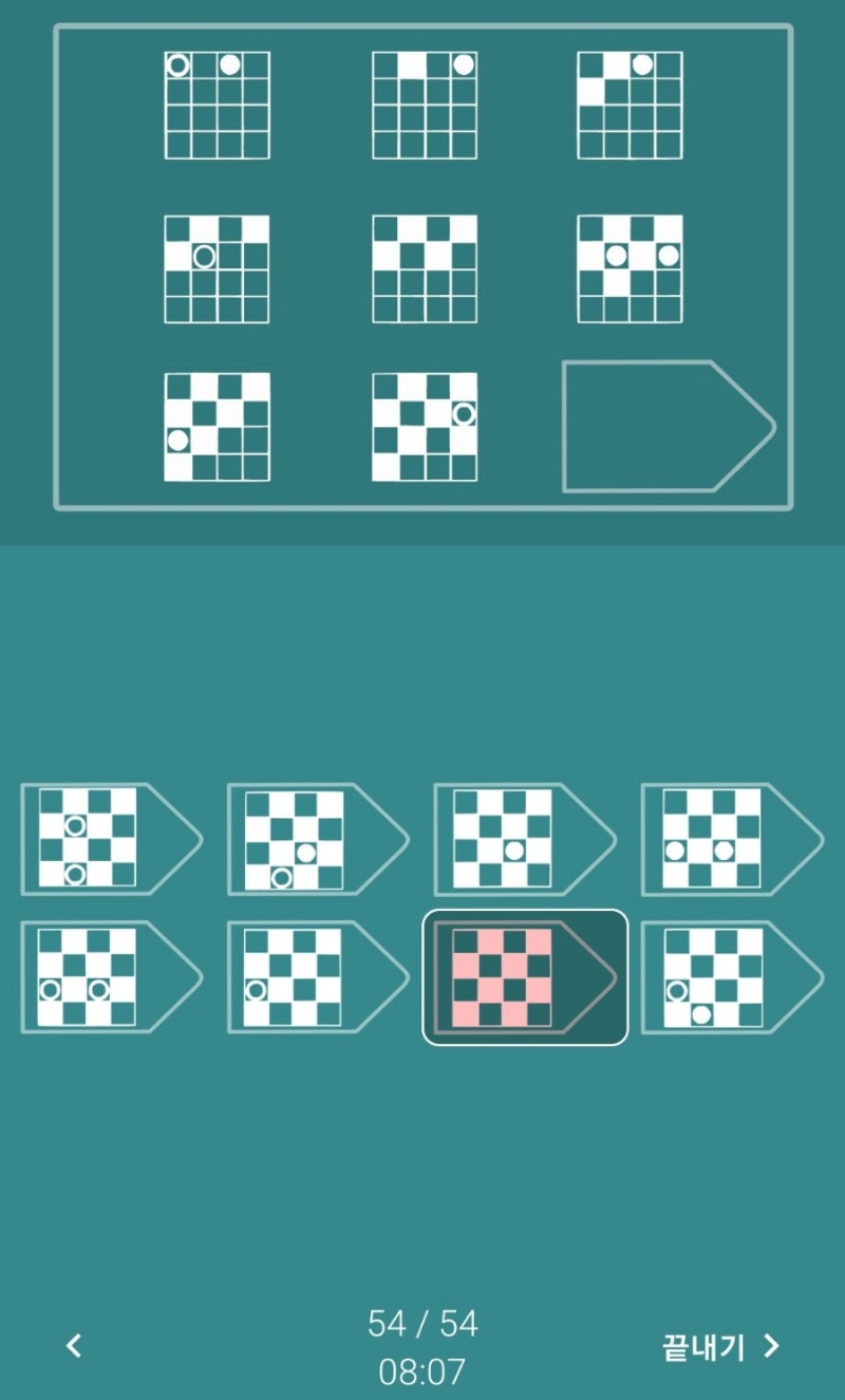 공대나온 아재 직장인 IQ Test(아이큐 테스트) 해보기 : 네이버 블로그
