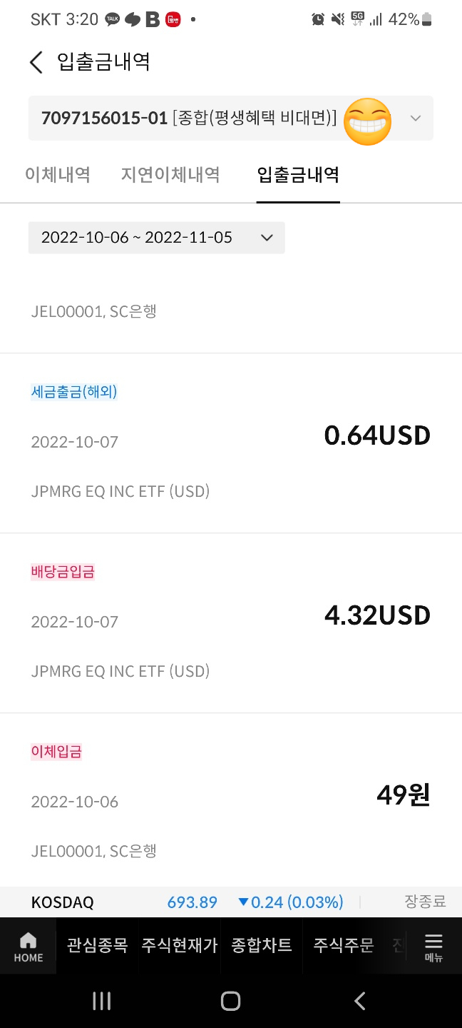  배당금입금 [JEPI_JPMRG EQ INC ETF)