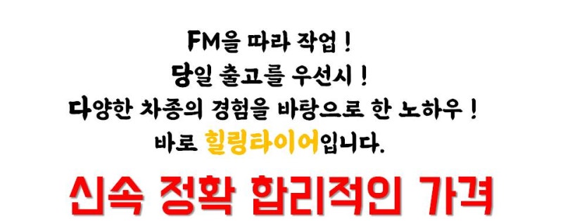 남양주 경강로 / 휠복원/도색 / 아우디 / A4