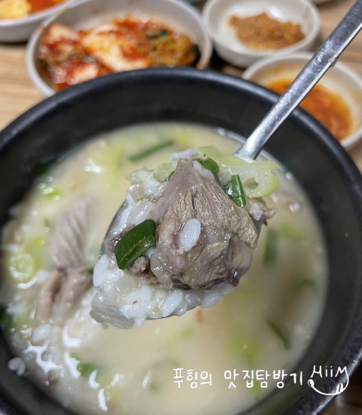  송내역 대치순대국 해장 제대로