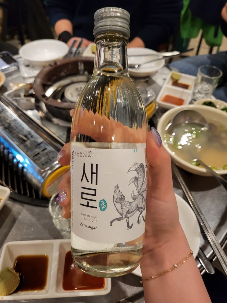  신나는 토요일을 보냈더니 포스팅할 정신이 읎다