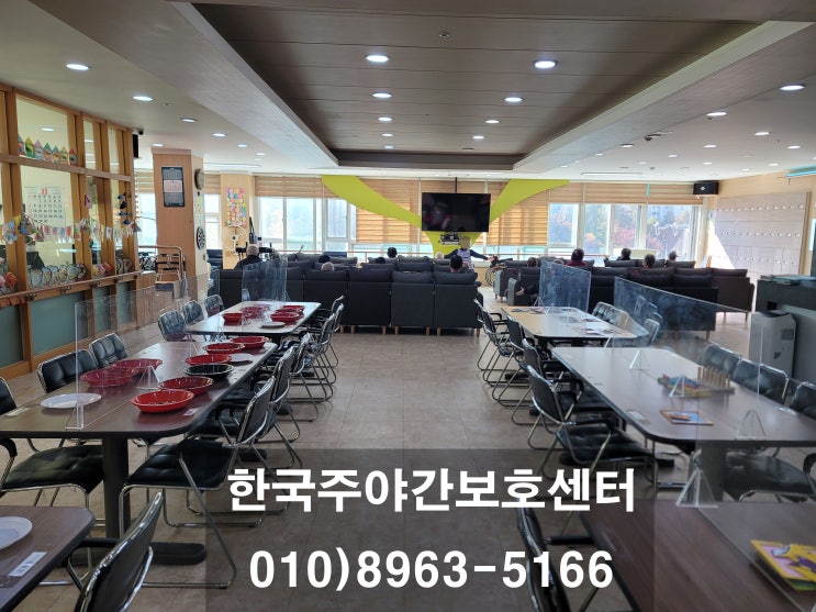  (주야간보호) 토요일 오전 : 맞춤형기능놀이(인지기능) - 맞춤 놀이