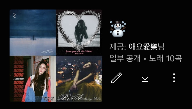  크리스마스 노래 추천️