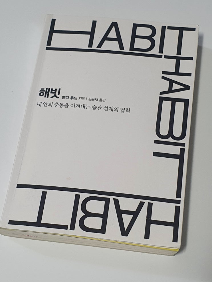  나의 전략적 도서 5권 찾기