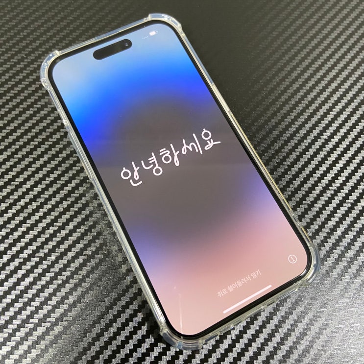 아이폰14 프로 실버 자급제 사용기 (케이스, 필름까지) 아이폰14 프로 실버 자급제 사용기 (케이스, 필름까지)