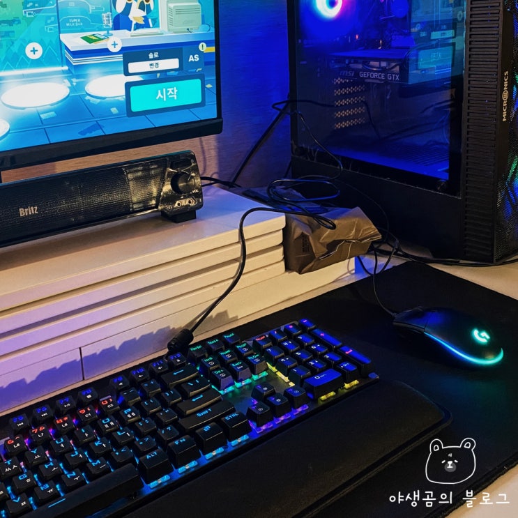  갤럭시 갤라즈 청축 기계식 키보드로 PC방 분위기 완성