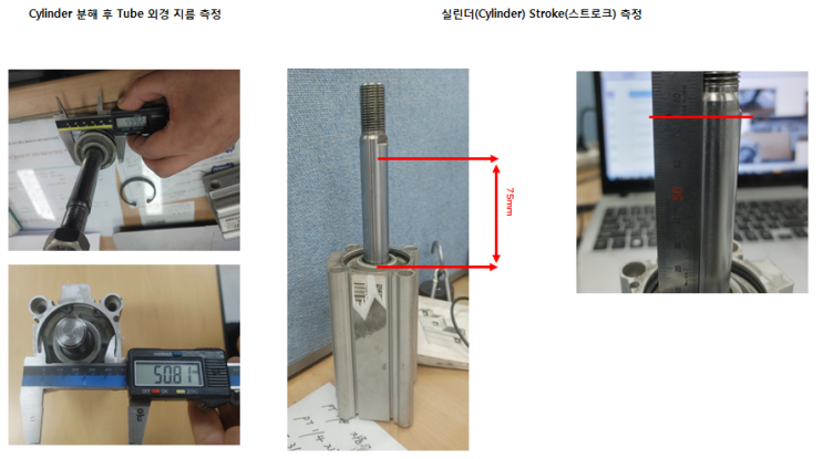  SMC_ 박형 실린더(Cylinder)_사양조사_공압_발자국_3