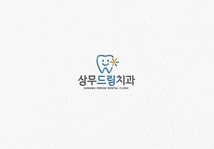  치과 로고 디자인 제작 초하로고